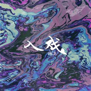 中国女人囗交吞精
