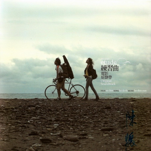 中国女人囗交吞精
